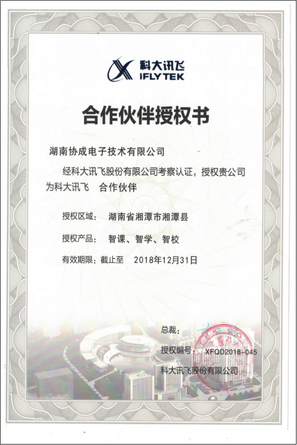 �ƴ�Ѷ�ɶ��Ҵ�����Ȩ��