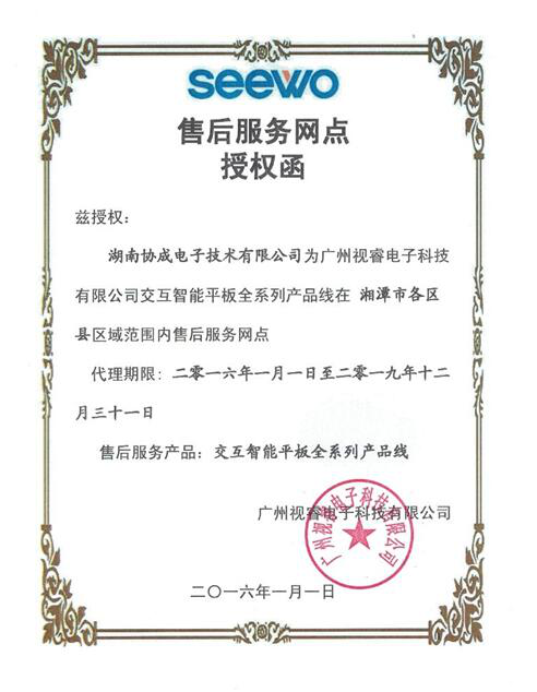 �ۺ����������Ȩ��