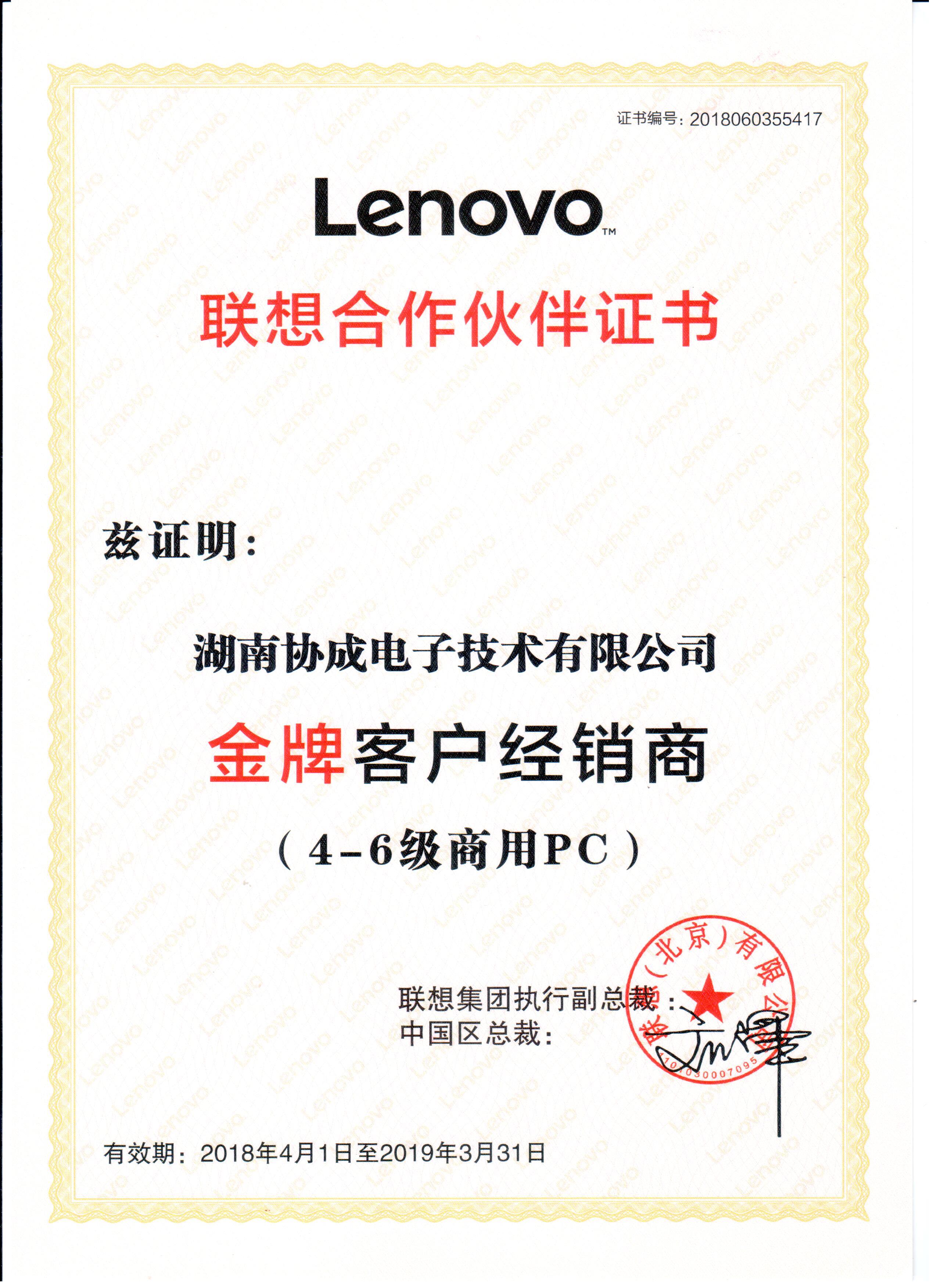 ������ƿͻ�������֤��