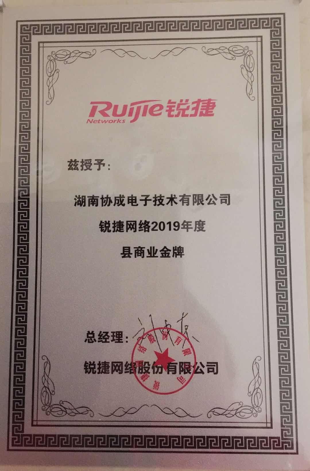 �������2019�������ҵ����